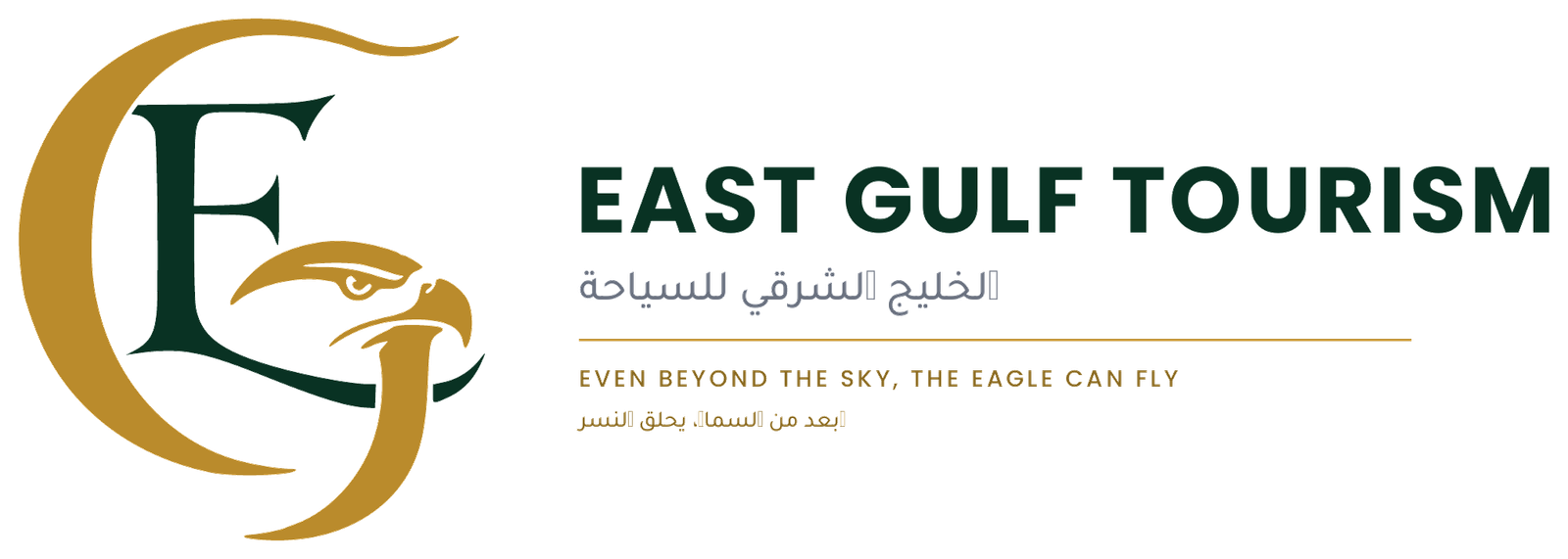 الخليج الشرقي للسياحة